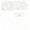 Светозар Александрович
