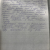 Ашот Гагикович