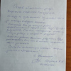 Р.А.