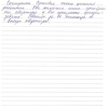 Жанна Валерьевна