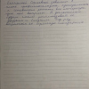 Элвар Амирович
