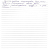 Александр Адольфович