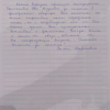 Екатерина Игоревна