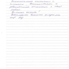 Светлана Юрьевна