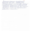 Юлия Валерьевна