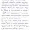 Анна Евгеньевна