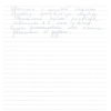 Александр Александрович