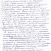 Оксана Николаена