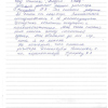 Светлана Юрьевна