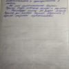 Ольга Анатольевна
