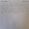 Татьяна Михайловна