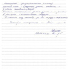 Галина Андреевна