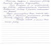 Галина Николаевна