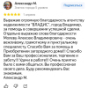 Александр Владимирович