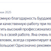 М.