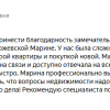 М.