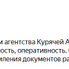 Ольга