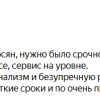 Диана