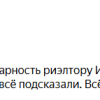 Нелли