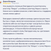 Шкарупа